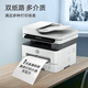 HP 32330sdnw laser black and white multi-function wireless double-sided printer continuous copy scanning wired commercial office printing low cost one year service 5500 prints
