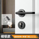 Il Jiangong Black Door Lock Couline Universel Intérieur Porte à bois massif Porte de porte Split Porte MODERNE MODERNE MODIQUE PORTE MAGNÉTIQUE DE LA PORTE DE PORTE UN STYLE F9901 POIGNE SERGE