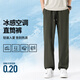 Jeanswest pantalon masculin d'été mince pantalon décontracté papa à séchage rapide
