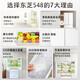东芝冰箱白珍珠548法式多门四门家用双系统嵌入大容量制冰一级变频家庭冰箱GR-RF548WI-PM165 【白珍珠548】法式双系统 | 自动制冰