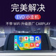澳贝利适用于宝马12347系X1X2刷原厂全屏carplay激活EVO小主机Hicar投屏 EVO大主机低版本激活全屏carpla