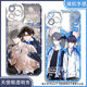 
Disguised as a poor student wedding greeting Xie Yu mobile phone case adapted to Honor 100 Redmi K70vivos20 Apple 16 soft Angel eye transparent shell K15932 nova Honor series--model sent to customer service notes