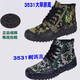 Él Jiagong 3531 Jiefang Shoes Hombres de alta costa Sitio de protección laboral de los hombres Sitio de construcción de primavera y otoño