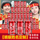
Inspirational gifts for the junior high school entrance examination Coke custom engraving college entrance examination gold list title gift box custom easy DIY gold list title Coke 58 cans-8 table setting + 50 names