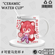 Howang De Nai Seishrok peripheral water cup anime blue prison ceramic cute mug large capacity home casual cup DU844 thousand cut leopard horse-white hand ceramic [mug] + spoon + coaster