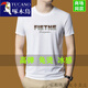 Woodpecker (TUCANO) short-sleeved T-shirt men's round neck without marks in summer high-end silk free half-sleeved top clothes base shirt comfortable and versatile gray 13578 short-sleeved M 165