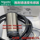 电气测速接近关 XAV11373速度感应传感器XAV12801 XAV11373