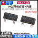 Original genuine MOS field effect tube N channel BSS138 SS1 BSS84 PD patch SOT-23 UMW/Friendly Taiwan BSS138 printed SS (50 pieces) No Specifications