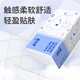 Paper wet water large box thickened dormitory toilet paper whole box affordable catering wet water surface 6624 sheets 6 floors 46 pump * 24 packs