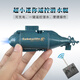 
MPPMCK remote control boat can be launched remotely to sightseeing submarine mini waterproof nuclear submarine speedboat small boat charging remote control orange super small flip speedboat-2.4G free play