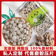 Wenshan Panax NotoginSeng Tabletten 500G Yunnan Panax Notoginseng Pulver Spezial Pure Panax Notoginseng Pulver Tabletten Tianqi offizielles Geschäft Flaggschiff 12 Jahre König 10-Kopf-Tabletten 500 g