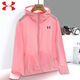 Under Armour quick-drying sun protection clothes for men and women thin hooded outdoor sports breathable UV ice silk jacket 686 light blue 2XL (155-170Jin [Jin equals 0.5 kg])