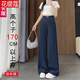 Huatiko étendu de haut jeans larges à jambes larges pour les femmes 2025 Été mince 175 Haute taille lâche pantalon en forme de sol [Version étendue] Bleu foncé 9923-8 mince 26 [85-95jin [Jin est égal à 0,5 kg]]]