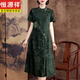 
Hengyuanxiang Red Rat and Wind Sha 100% Dress New Chinese Silk Cheongsam Elderly Wedding Celebrity Mother-in-law and Mother's Clothing Burgundy 6629 Mulberry Silk Red Rat and Wind Sha lj 3XL Reference Weight 135-150Jin [Jin equals 0.5 kg]