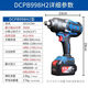 Sanqihu Electric Treer 1000N Large Torque Torque Lithium Battery Treé DCPB998 AUTO RÉPARATION DONGCHENCH CHARGEUR sans balais Impact éolien 488 Torque DCPB4884.0 Double électrique + luxe