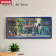 Cadre de puzzle en bois en bois en plastique Qilicai Cadre photo 84x3884 Type spécial 840x380 Cadre de cadre 1000 pièces de grande taille Mall suspendu Cadre de puzzle