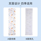 
9i9 stroller handlebar armrest protective cover anti-bite and anti-bump removable cotton trolley universal A75 park