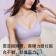 俞兆林细肩带内衣女夏季薄款无痕收副乳小胸聚拢美背无钢圈女士文胸罩 紫色+黑色【2条装】 M 【适合34/75ABC】