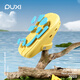 
Park Xi's new summer children's hole shoes cute and interesting shoes can be worn on the outside, thick-soled summer, breathable and non-slip sandals, lemon yellow + big eyes 28 [190mm]