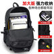 Huili Rucksack Herren Rucksack Großkapazität Neuer Stil Junior High School High School College School Tasche Reisetasche Computertasche Schwarz