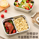 ZSR German quality microwaveable 304 stainless steel lunch box food grade sealed crisper lunch box large capacity double compartment 1200ml