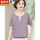 Hengyuanxiang Mutter M Sommer dünne gestrickte kurzärmelige T-Shirt mit mittleren Alters mittleren Alters modischen Eisseidenhemden mittlerer Alters 9757 Peacock Blue M Empfohlen 80-95jin [Jin gleich 0,5 kg]