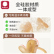 Mi Li baby pacifier 0-6 months newborn toy anti-flatulence imitation breast milk oral period teether day and night style