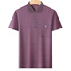 Liyun House 966 Menschen lobten Papa Summer Anzug Sommereis Ice Seiden mittleren Alters Dad Lapel Casual Kurzärmer T-Shirt Vater mittleren Alters mit zwei Tops M 17080-110jin [Jin ist 0,5 kg]