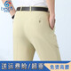 Baisi Schild Eisseidehose Herren Sommer dünne mittlere lose Herrenanzughose für Männer Hose leichte Khaki 6630 29 Taillenumfang 2 Fuß 2