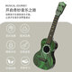 
GQP children's music guitar simulation ukulele instruments can play early education 4 strings for beginners for boys and girls Retro green guitar (42cm)