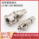 Type CPC Vis rapide Male et femelle du fluide métallique Connexion rapide Connecteur rapide LCD12004 LCD12006 VALVE LCD40004