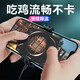 Mobiltelefon Kühler Halbleiter Kühlung Artefakt Kühlung zurück-Clip-Typ Apple Android Black Shark Universal Mobilfunk Kühler Kühlkühlung Luftkühlung E-Sport-Spiel Live Mobile Live Air Cooling Heizkörper-Kühlkühlermodell