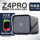 Extremespace NAS stockage réseau domestique hôte de disque dur intelligent version améliorée version de performance Z4Pro disque dur cloud privé personnel serveur de stockage cloud domestique double disque 20 To * 2 disque dur Seagate Coolwolf + performance Z4Pro