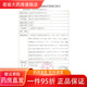 Coloplast Stoma Leckage-Sof Patch Ring Gummi-Ring 12030/12042/12035 Oszillatorbeutel Plastik-Dichtungsring Brava Upgraded Model [10 Teile in einer Schachtel] Kanglebao Plastikfleck Ring
