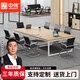 Zhongwei conference table negotiation table staff table operation table long table 2800*1400*750