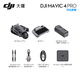 DJI (DJI) YU 4PRO DROone Mavic 4pro Aerialfotografie MAVIC4PRO DJI YU 4 DJI UAV YU 4PRO Professionelle Fernbedienung Flugzeug Hasselblad Kamera 10 Kilometer DJI Mavic 4 Pro Double Electric (Hochwertsempfehlung) Zweijährige Version zweijähriger Version