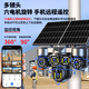 AOC free recharge 4g solar camera monitoring without electricity and networking outdoor 360 degrees without dead angle HD night vision mobile phone remote rural outdoor waterproof monitoring without plug-in real three lens six motor rotation + 99 years of flow + no electricity and networking recommendation