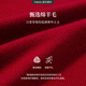 Navigare Italian Sailing Boat Wool Knit Cardigan 2025 Autumn New Comfortable Cardigan Simple Cardigan Sweater Burgundy Red M