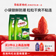 Bairuiyuan Wolfberry Ningxia Wolfberry extra-Klasse Wolfberry Zhongning mit frei gewaschenen roten Wolfberry 216G*2 Taschen Unabhängige kleine Verpackung