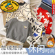 G.Duckkids Kinder Winter plus Fleece Pullover Baby Herbst und Winter verdickte warme Tops Jungen und Mädchen integrierter Pullover-Pullover-Pullover W01-Fleece Little White Rabbit 90