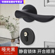 
Shantoulin Village black door lock bedroom type indoor solid wood door split door lock modern simple magnetic door handle A style F9901 straight handle whole set of locks (58 lock body)