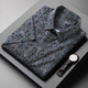 Siete lobos Camisa Europea y Americana de Men Spreved Shirt Man Fat Man Summer Fin Digital Breats Plus Fat Fat Buse Salled Micro-Sleved Tend 9202 Red L (175) 9205*175/109