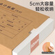 Xima [10 Packs] Xima Accounting Voucher Box A4 Zertifikatbox 674G Finanzgutscheine Bindungsbox Accounting Voucher Datei Box Dokument Buchspeicher Informationen Box 10 Packs] A4 Horizontal/neu