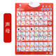 Children's concave audio frame chart cognitive early education toys pinyin number 1-100 learning point reading machine letter early education color shape (battery hook)