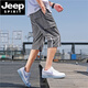 Jeep Spirit Cropped Hosen Herren Sommer Dünne lockere lässige Shorts Herren Sportbekleidung mittlerer Wähle koreanischer Stil Trendy Student Hosen 9227 Green M.