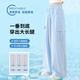 Fleißige Mädchen Sommerhosen Thin Style Girls Ice Seide Weitbein Hosen Großer Kinder Arbeitsanzug Sommer Kindermückenmücke-vorsichtige Hosen 15029 Pink + 9889 Weiß [Ice Seidenstil] 140 cm