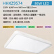 OUOETY【灯具库存清仓特价】全新松下吸顶灯家用遥控无极调光调色 HHXZ3527-36W白色