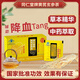 Tongrentang (TRT) Beijing Tongrentang tea Astragalus Scrophularia Tea with bitter melon slices Corn squid green money and mulberry leaf tea 2 boxes [good effect] shopkeeper recommendation