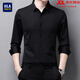 HaiLan Home (HLA) traceless long-sleeved shirt for men middle-aged spring and autumn new business casual high elastic non-iron solid color shirt for men 9928 cyan 2XL 120 Recommended 150-165 Jin [Jin equals 0.5 kg]