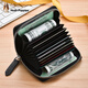 Hush Welpen echte Ledergepäckkarte Tasche Business Commuter Card Clip großer Kapazität Portable Brieftasche Geburtstagsgeschenk für Freund